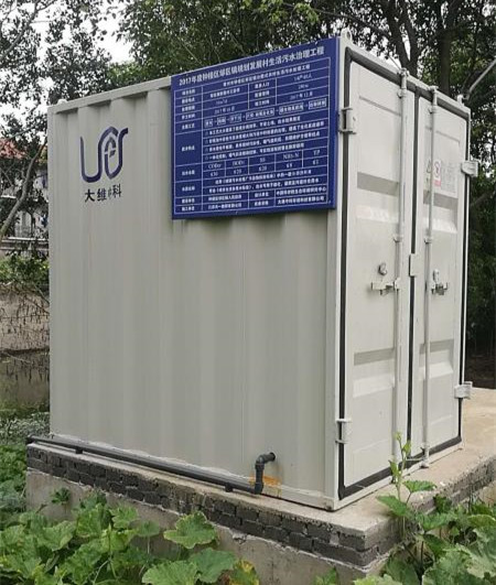 常州市鐘樓區鄒區鎮分散式農村生活污水處理工程項目